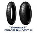 ROADSMART III  大型スクーター